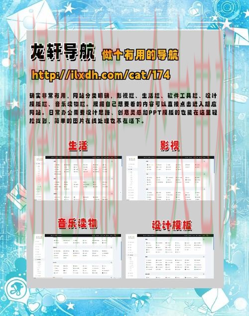 天博官方链接导航及使用指南