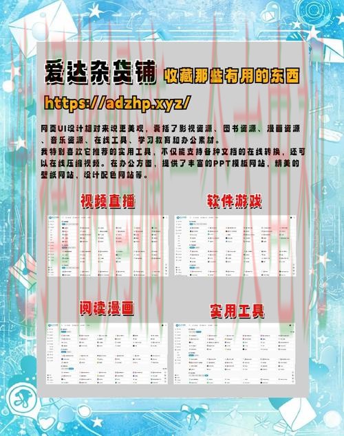 天博官方链接导航及使用指南