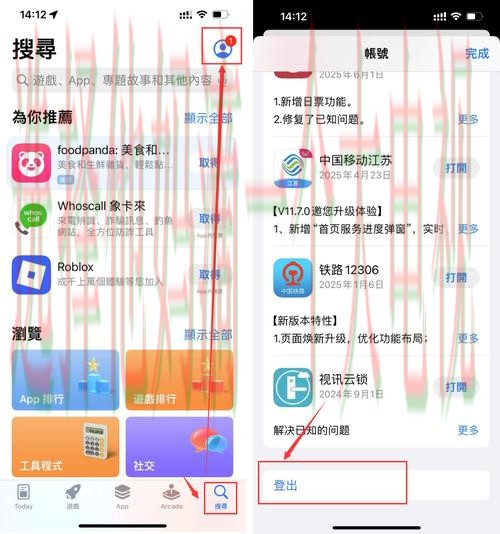 免费下载安博app链接指南