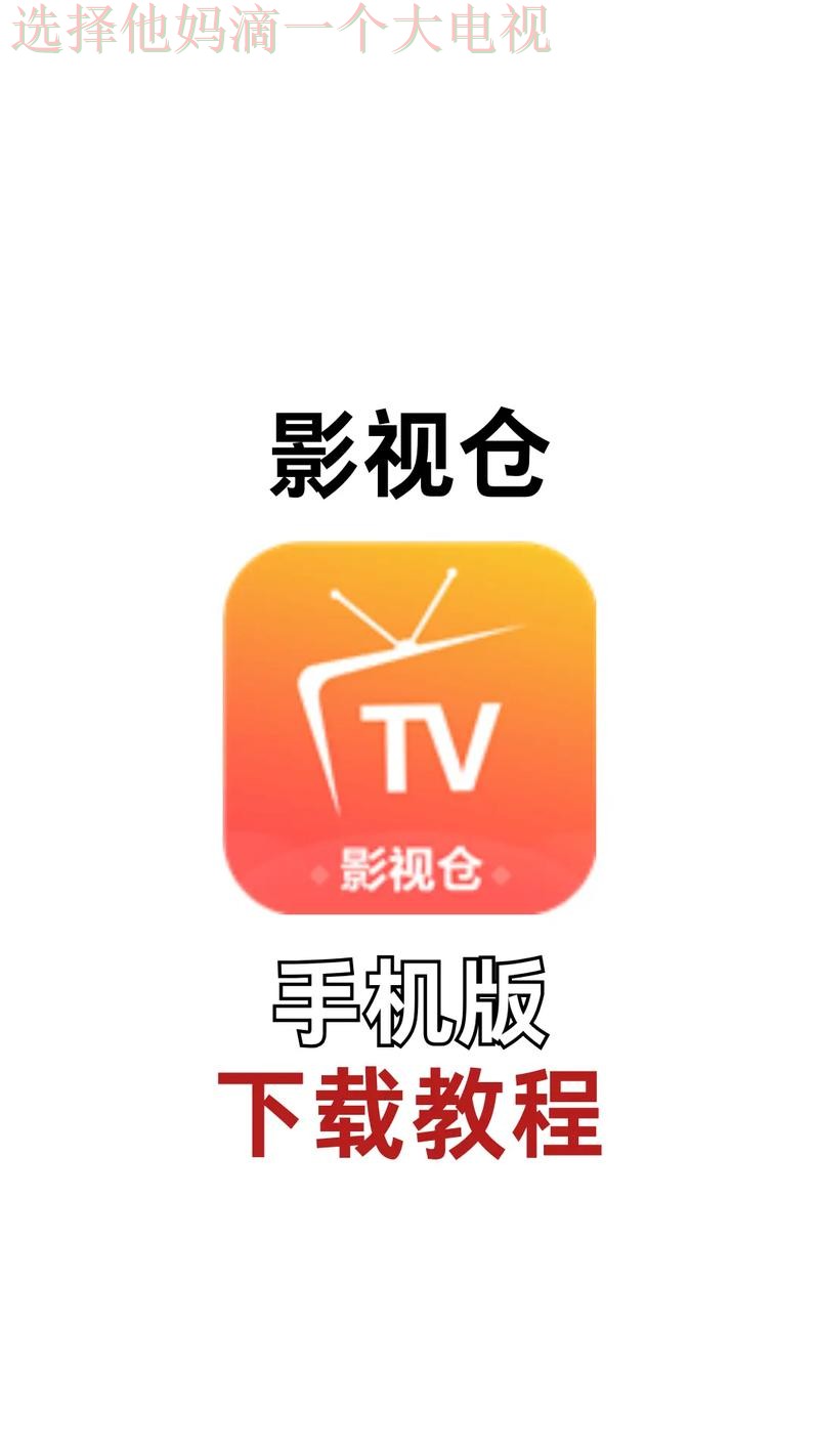 星空直播app官方下载