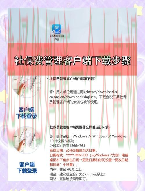亚美客户端下载最新链接指南 亚美客户端下载最新链接指南