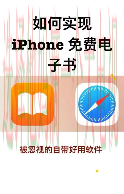 免费下载与使用：博雅APP苹果版指南