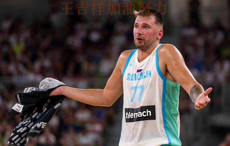 WTA巡回赛焦点战回顾：东契奇表现抢眼 引发球迷持续关注