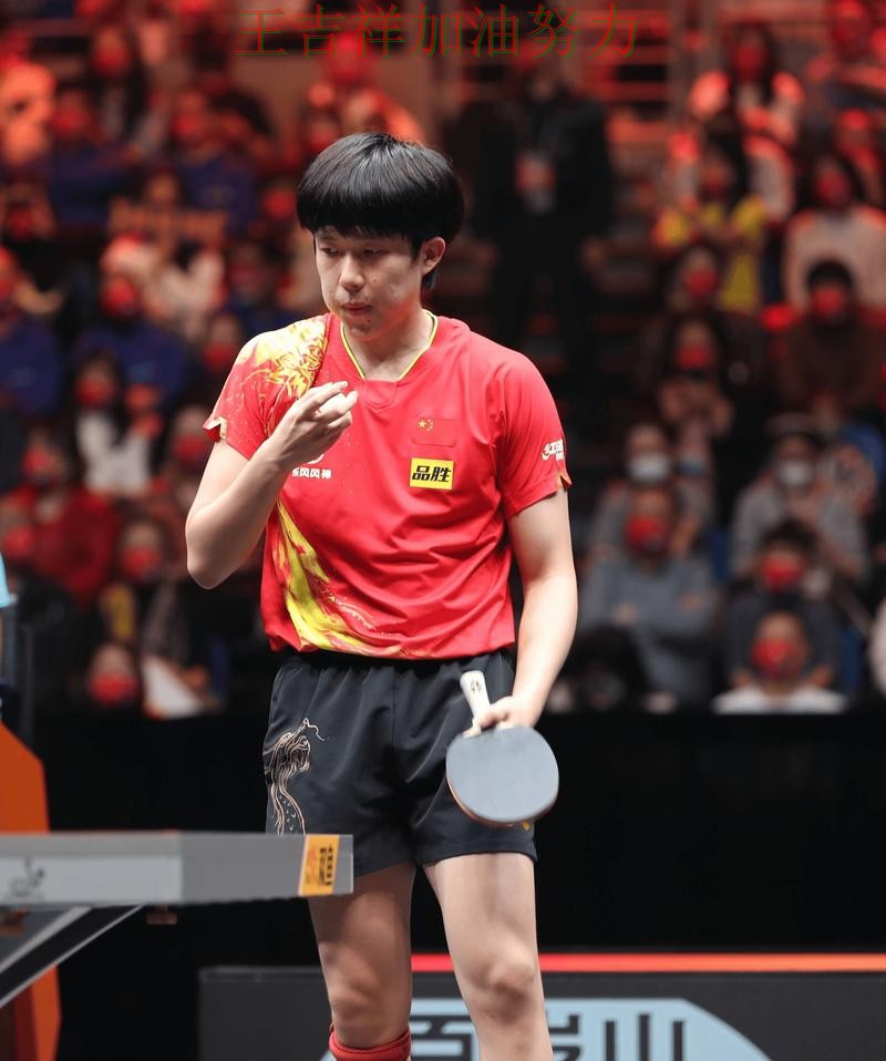 世界杯预选赛前瞻分析：王楚钦表现抢眼 成为赛后讨论的焦点