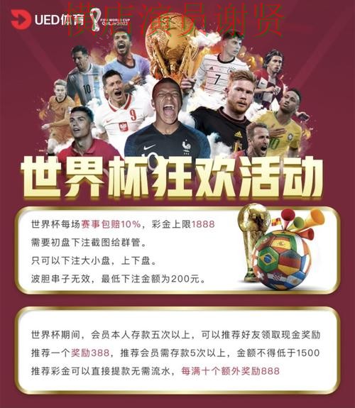 极速电竞世界杯投注网站大全与平台对比评测 极速电竞世界杯投注网站大全与平台对比评测