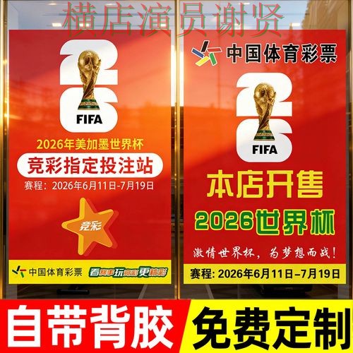 世界杯投注入口深度评测报告:稳定性评测与实际体验总结 - 2026世界杯 世界杯投注入口深度评测报告:稳定性评测与实际体验总结 - 2026世界杯